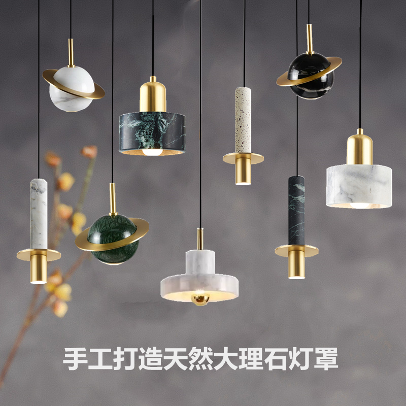宝格丽奢石现代风大理石小吊灯