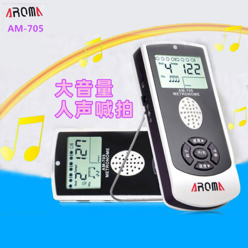 阿诺电子人声节拍器钢琴吉他