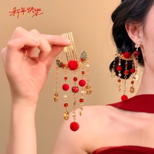 红金盛意~中式铜钱烧蓝古风红色头饰女新中式发钗发簪新年发饰