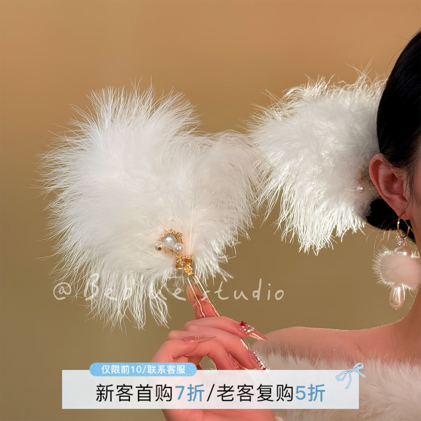 天鹅绒~超仙白色蓬松羽毛发簪2025新款发钗温柔气质汉服发饰头饰