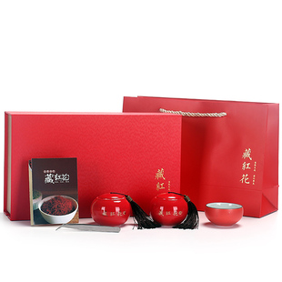 藏红花包装盒礼盒包装瓶 高档5克10g装陶瓷罐伊朗文字礼品盒定制