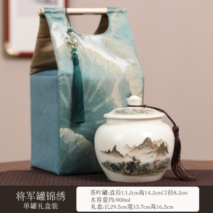 盒龙井茶红茶陶瓷罐包装 高档刺绣布包绿茶包装 礼品盒碧螺春茶叶罐