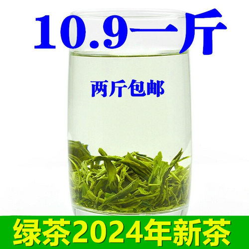 绿茶2025年新茶叶散装春茶特价高山云雾1斤500克  两斤 包邮