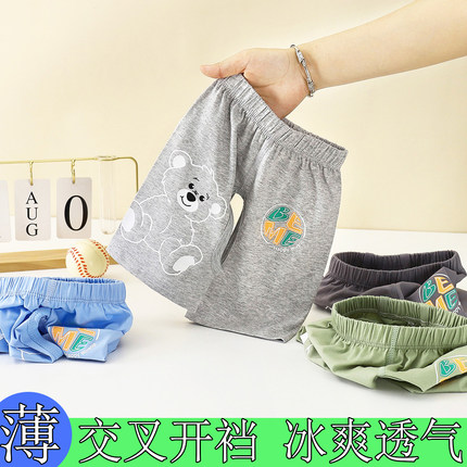 儿童夏季冰氧棉开裆裤衩男女宝宝短裤婴幼儿外穿透气0-3岁开叉裤