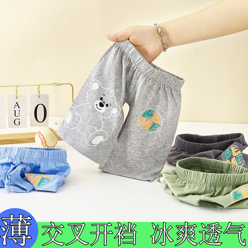 儿童夏季开裆裤衩男女宝宝短裤