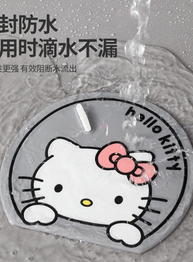 卡通防臭地漏盖硅胶垫下水道防反臭封闭盖厕所浴室卫生间防臭神器