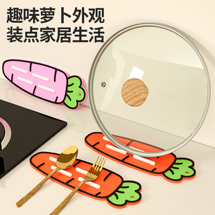 萝卜锅盖垫软胶粘板放置整理锅铲收纳垫台面沥水垫防滑隔油隔热垫