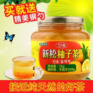 韩国原装进口新松蜂蜜柚子茶酱1kg送勺子健康好喝冲饮
