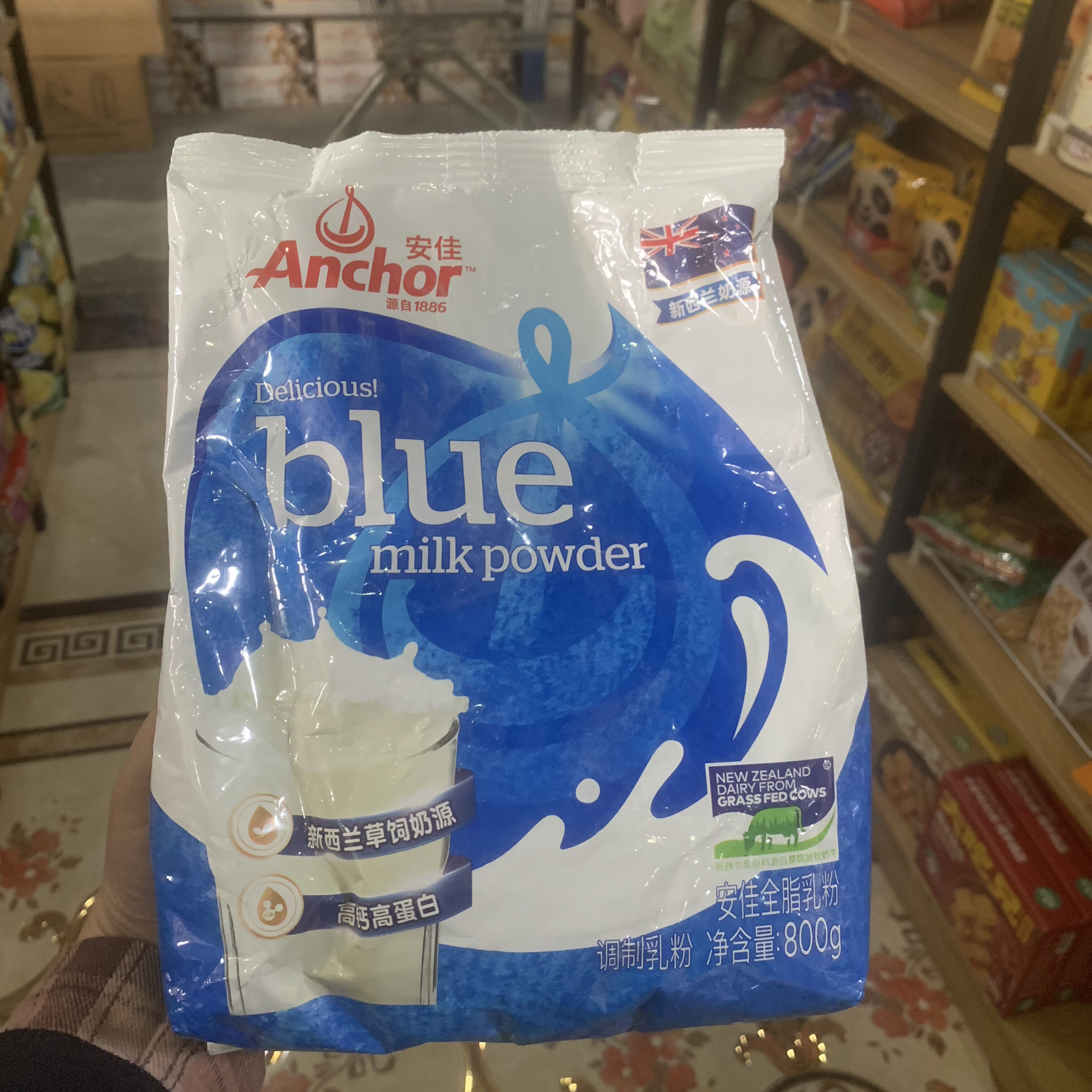 临期安佳全脂乳粉奶粉临期特价超市同款袋装800克
