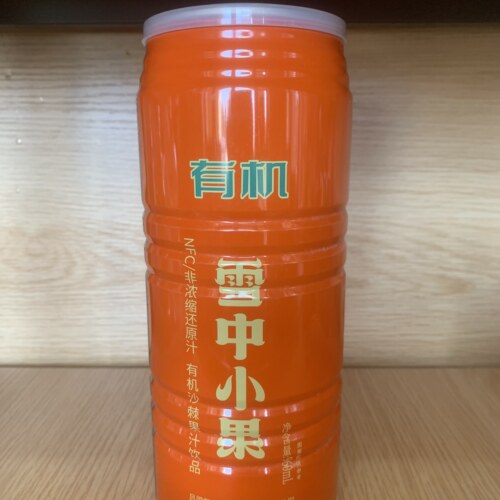 临期有机雪中小果吕梁野山坡沙棘汁果汁饮料960ML/桶山西特产正品