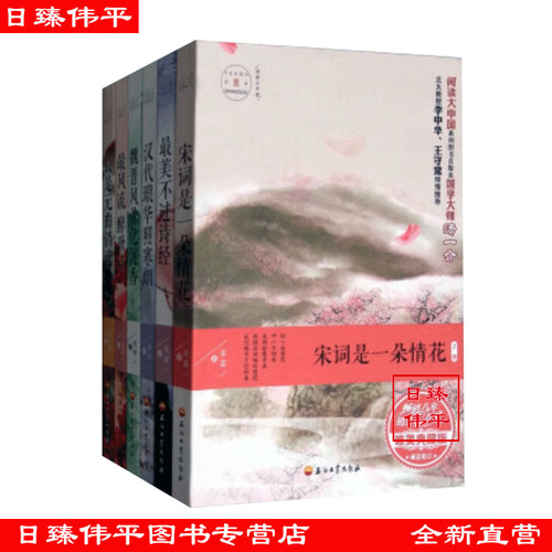 魏晋风骨化沉香典藏版