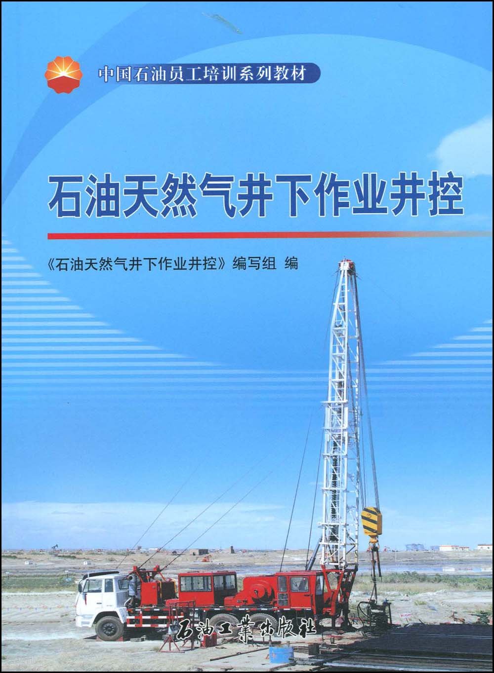 日臻伟平图书专营店