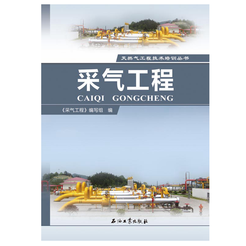 日臻伟平图书专营店