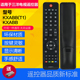 包邮 适用于三洋电视遥控器KXABB 24CE860LED 32CE860LED KXABB