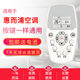ASH 适用于whirlpool惠而浦原款 ASC 120C 空调遥控器AVH 240C