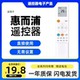 35TC1NW ISH ZNZD W01 26TC1NW冷暖 适用惠而浦空调遥控器ISH