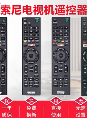 适用Sony索尼电视机遥控器RMT-TX300P TX100D 100U TX200E英文版