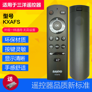 50CE6139M1 55CE6120R2 KXAFS电视遥控器55 适用于三洋原装