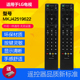 9609 47LG50FR 适用于LG电视机遥控器MKJ42519622