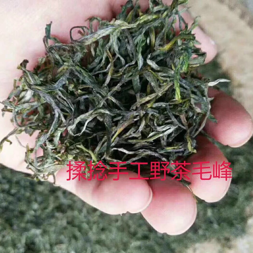 2026安徽黄山宣城绩溪农家雨前手工揉捻野茶毛峰绿茶袋装新茶叶