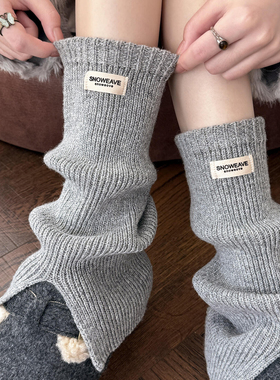 时髦精喜欢的袜套！慵懒感韩系灰色针织开衩袜套~秋冬堆堆布标袜~