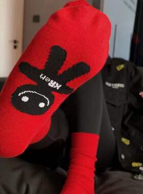 IFJE PUGS「大红色本命年」新年红袜子男女情侣蛇年属蛇礼物中筒