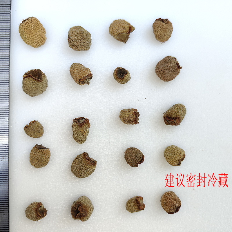 食鉴本草优选覆盆子浙江产大粒质量还行会有沫子介意勿拍155g