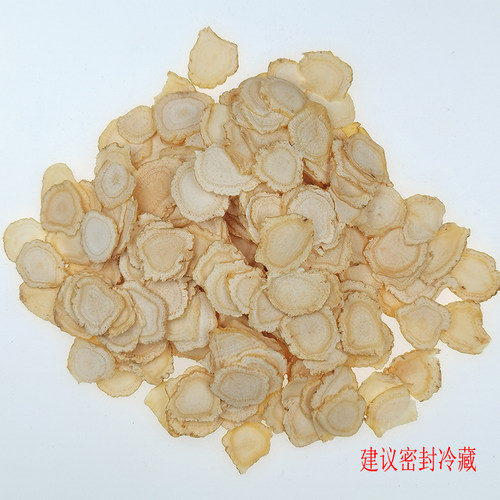 食鉴国产西洋参本草软支