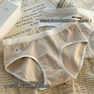 春夏运动胖美眉女士全棉加长档7A抑菌无痕三角裤 内裤 纯棉女生新款