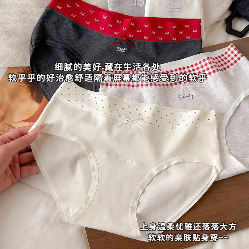 纯棉10A抑菌加长裆无痕三角裤