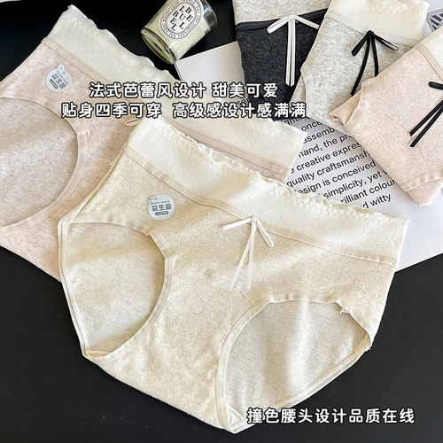 婴儿棉内裤女纯棉透气亲肤三角裤