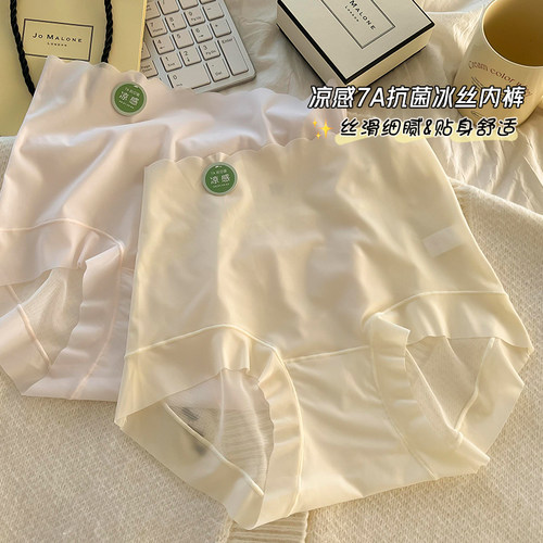 冰丝内裤女性感网纱少女纯欲短裤