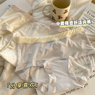 冰丝内裤 女生舒适透气中腰少女短裤 女无痕2025新款 薄款 夏季 面膜裤