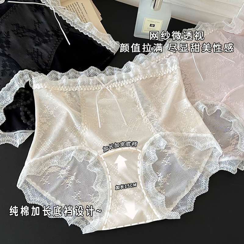 蕾丝性感内裤女高腰收腹透气包臀