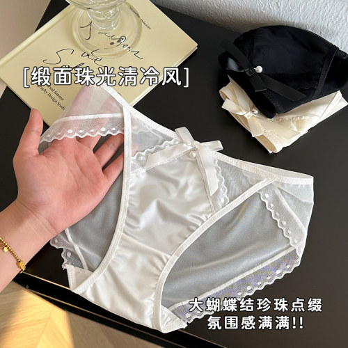 半透网纱勾人内裤女蕾丝诱惑短裤