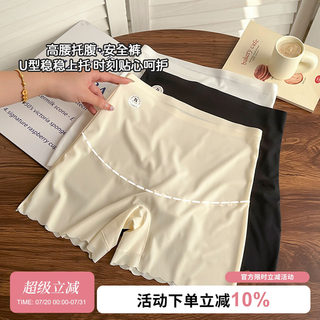 孕妇内裤安全裤二合一防走光冰丝夏季孕早期中后期孕期专用平角裤