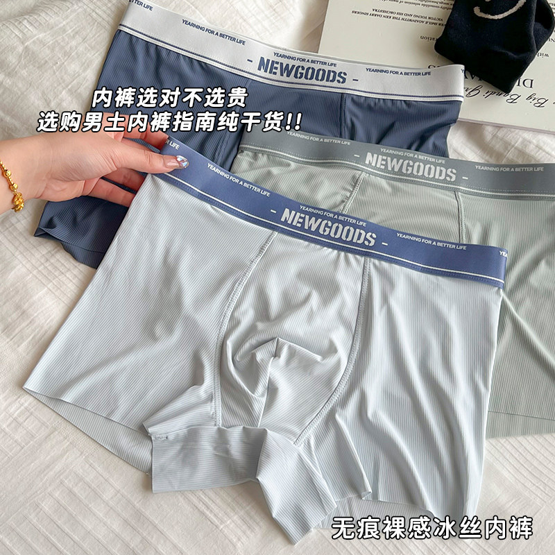 ��ʿ�ڿ��˿���������޺��Ľǿ�L 90-110 ǳ��+������+��ҹ��  33.92Ԫ