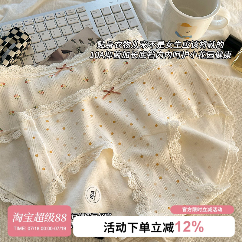 10A抑菌纯棉加长档甜美女生短裤