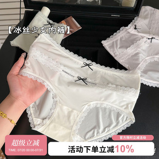 女2025新款 蕾丝冰丝大码 甜美女生内裤 春夏薄款 短裤 性感女士三角裤