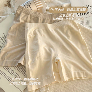 二合一内裤 莫代尔安全裤 打底裤 防走光女夏季 无痕外穿打底 2025新款
