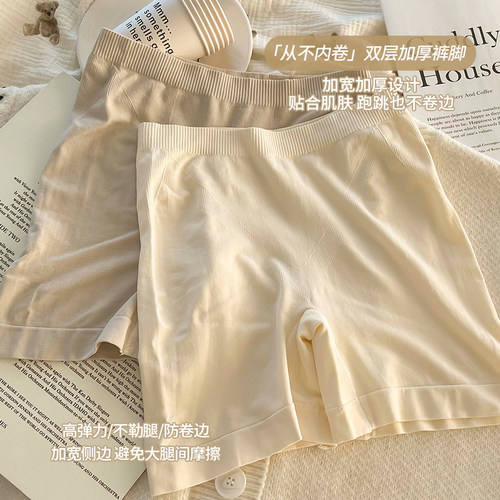 二合一内裤安全裤防走光外穿打底