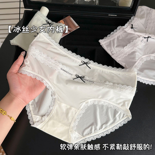 女2025新款 性感女士三角裤 春夏薄款 短裤 蕾丝冰丝大码 甜美女生内裤