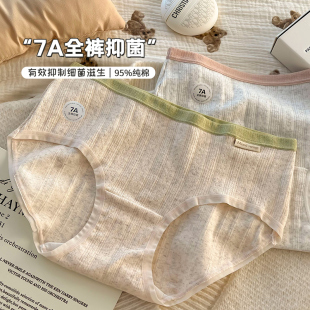 春夏女生7A舒适中腰少女无痕女士胖mm短裤 女2025新款 纯棉内裤 大码