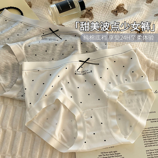 胖mm无痕高弹三角裤 日系女生纯棉裆抑菌大码 女士2025新款 波点内裤