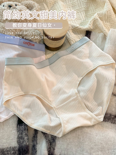 全棉透气中腰少女性感舒适女生短裤 螺纹纯棉内裤 女胖mm大码