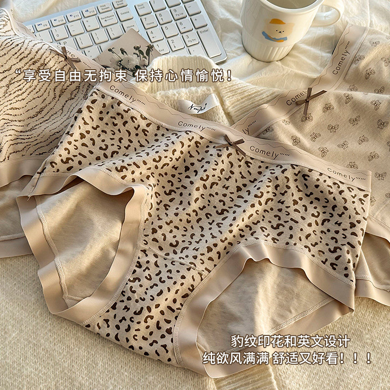 豹纹磨毛内裤女大码胖MM新款秋冬自发热女士纯棉裆女式性感三角裤,女士内衣/男士内衣/家居服,女三角裤,淘宝优惠券,粉丝福利购,淘宝优惠卷