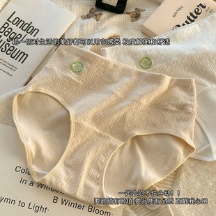 三角裤 女生大码 女纯棉抗菌加长档高腰收腹包臀短裤 医用棉女士内裤