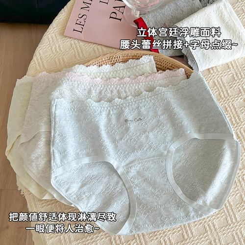 女生内裤女士纯棉亲肤透气三角裤