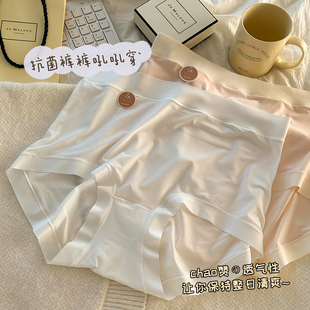 300斤胖mm高腰女生舒适无痕短裤 女冰丝速干透气2025新款 内裤 大码