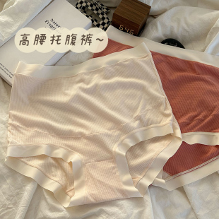 200斤胖mm短裤 孕妇内裤 女纯棉裆透气中期孕晚期托腹少女高腰大码